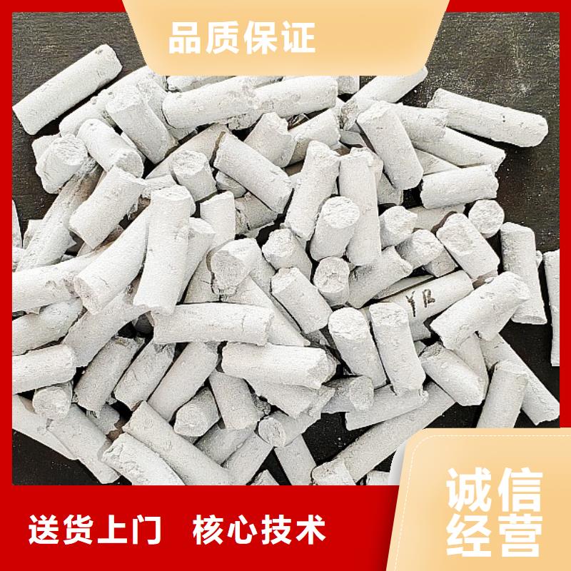 氢氧化钙石灰块厂家电话