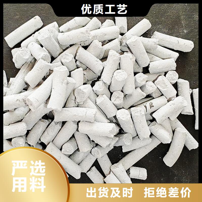 熟石灰石灰块供应商价格