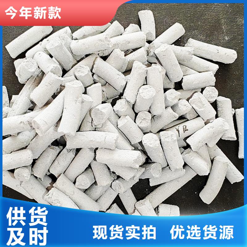 灰钙粉【优惠促销】