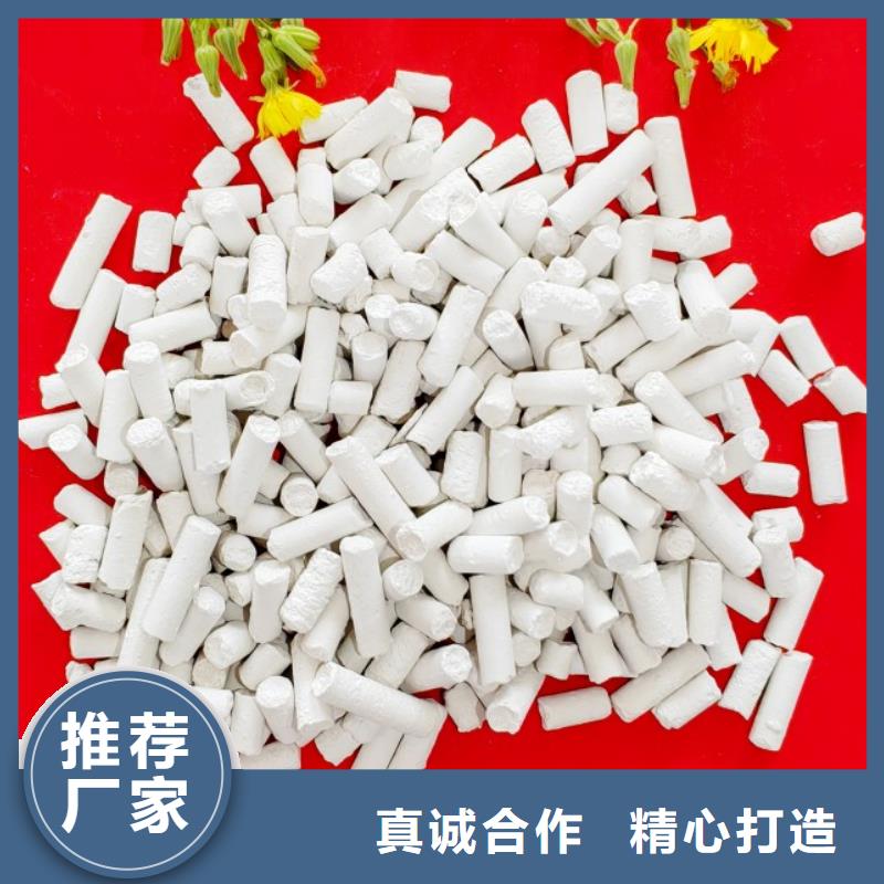 氢氧化钙氧化铁脱硫剂价格合理