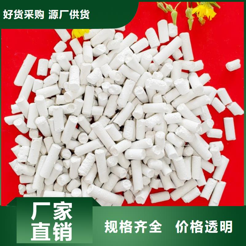 氧化钙用于土壤中和图片
