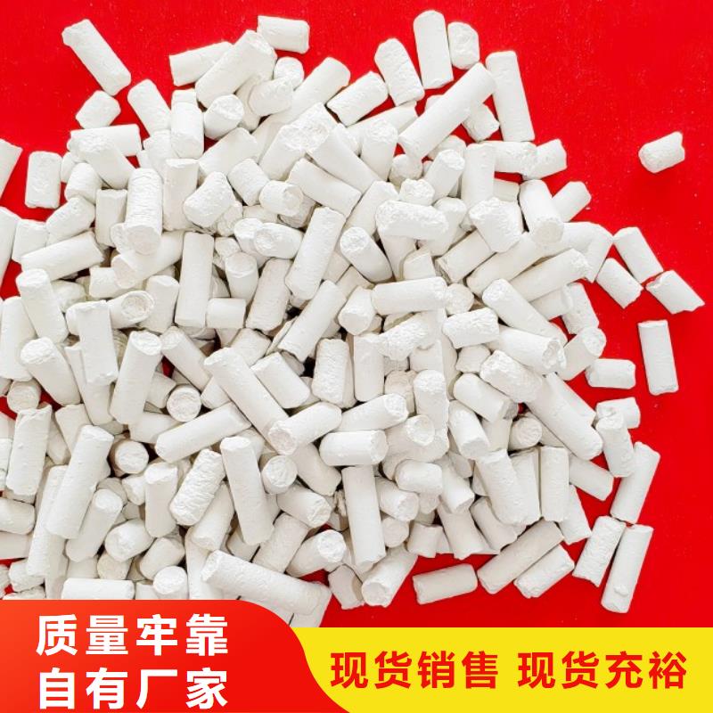 氧化钙的规格尺寸