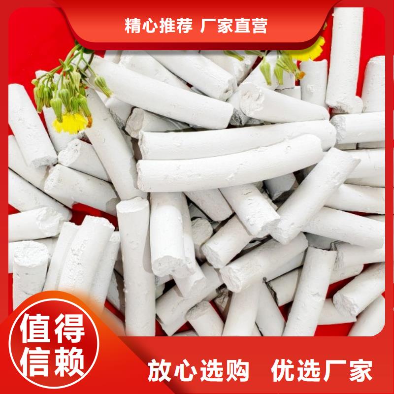 熟石灰脱硫剂售后保障
