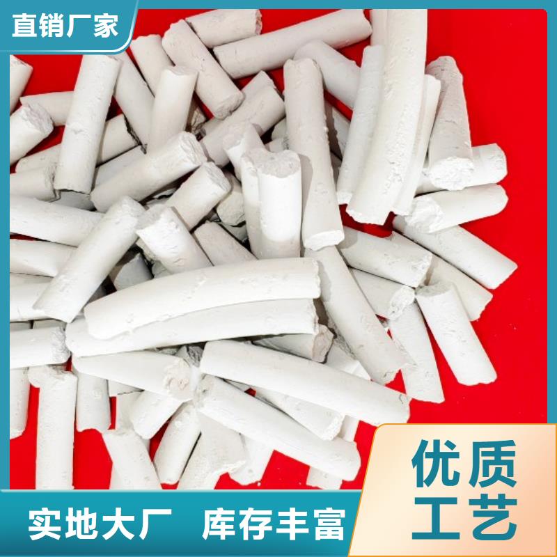氢氧化钙产品