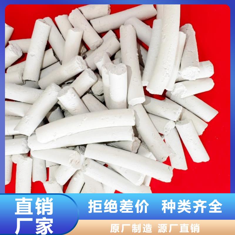 氧化钙用于烟气脱硫图片