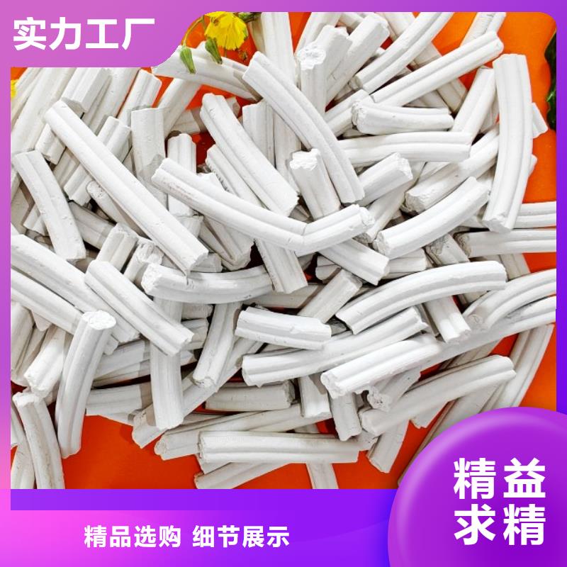 氢氧化钙酸水中和剂质优价廉