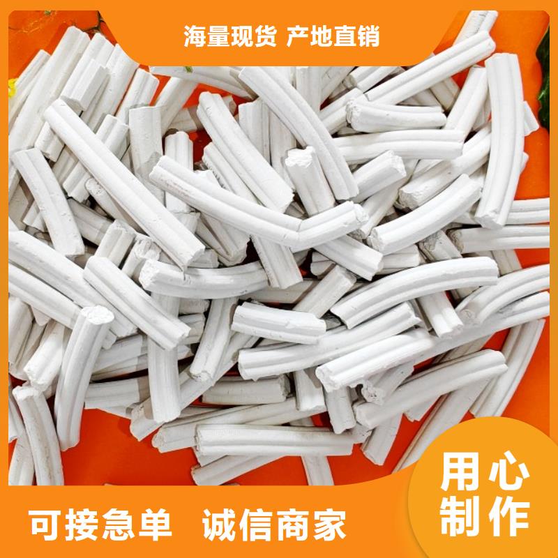 高比表面积氢氧化钙用于污水处理欢迎咨询