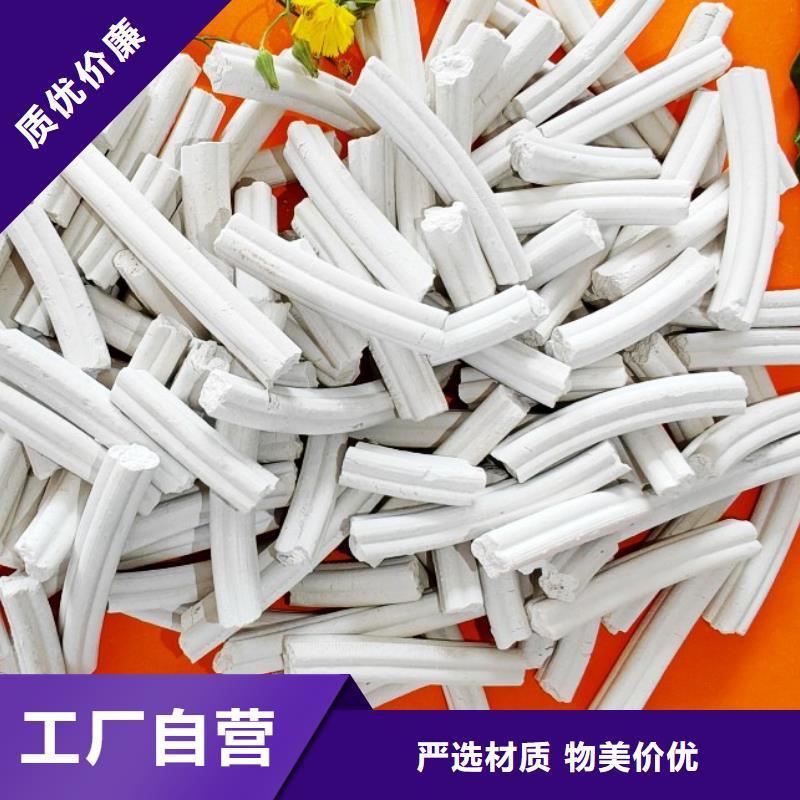 氢氧化钙氧化铁脱硫剂价格合理