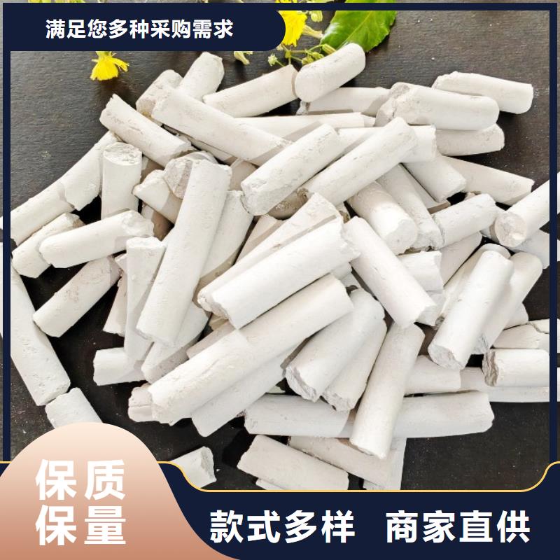 熟石灰氧化钙专业厂家