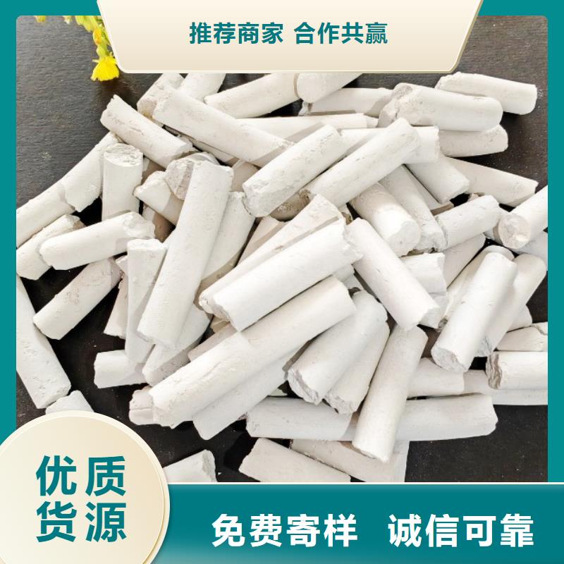 白灰块定做_豫北钙业有限公司