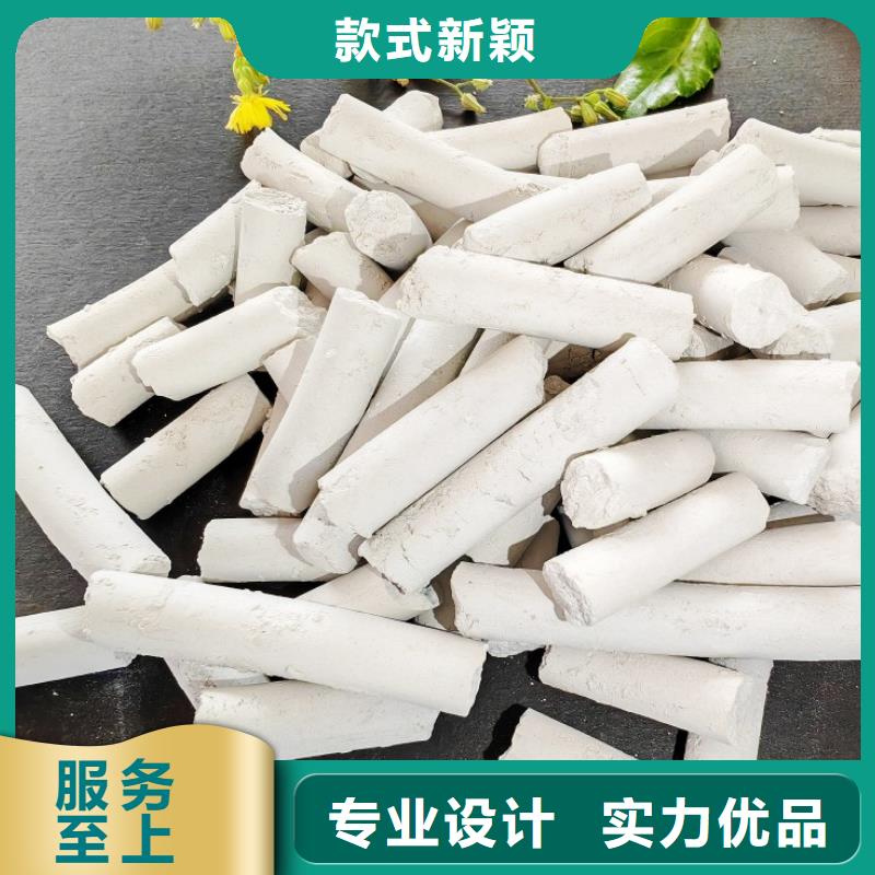 消石灰烟气脱硫剂大优惠