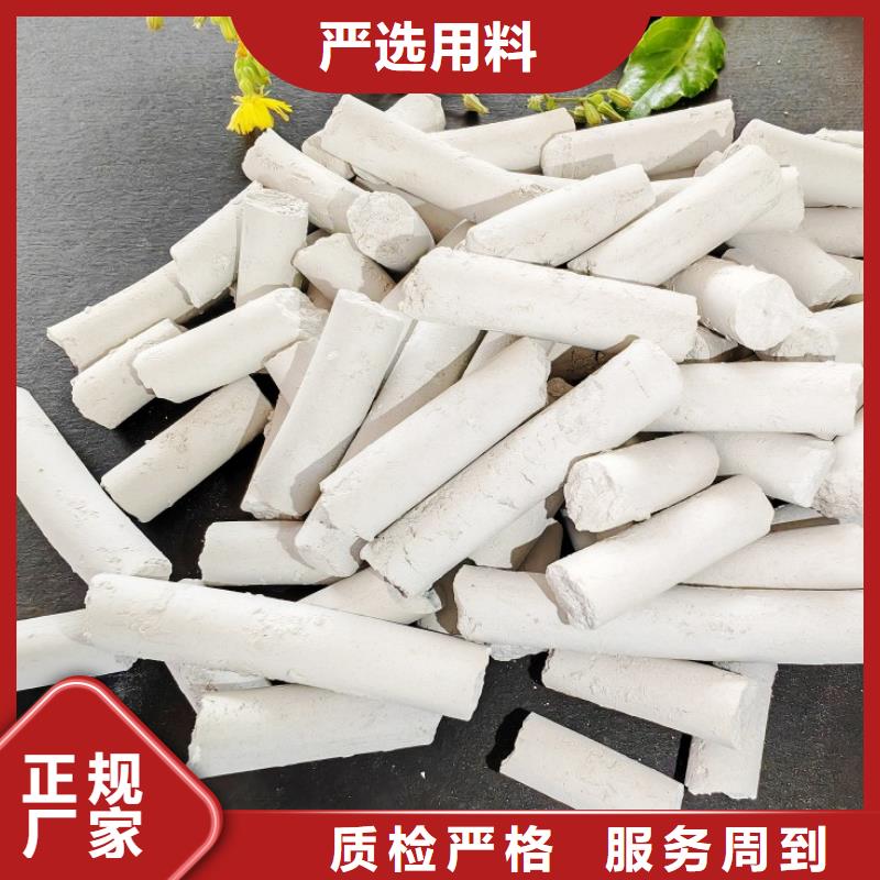 消石灰石灰块现货供应