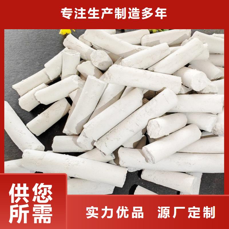 氢氧化钙氧化钙专业厂家