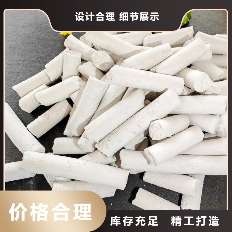 氢氧化钙灰钙粉欢迎新老客户实地考察！