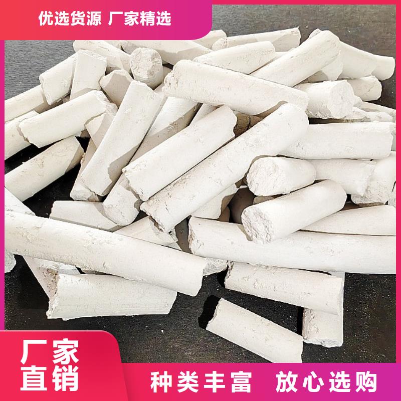 高比表氢氧化钙厂家-现货足