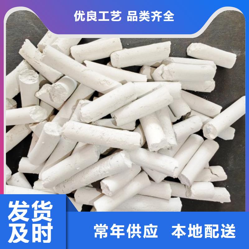 信誉好的消石灰厂家_质量保证