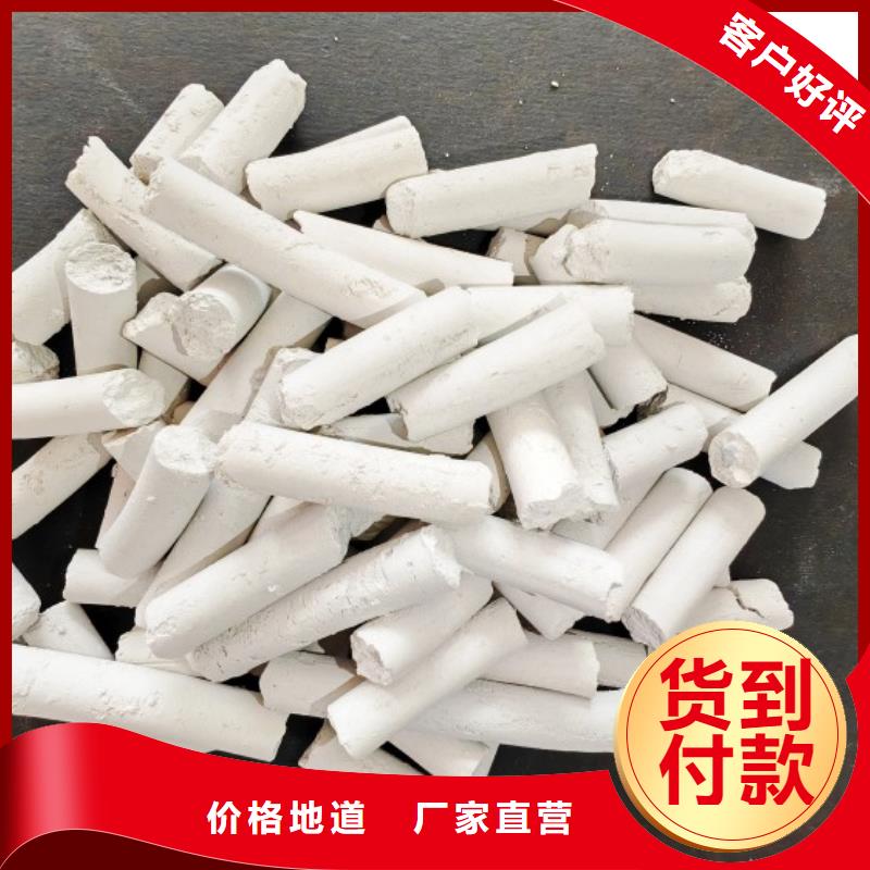 熟石灰石灰块质量可靠