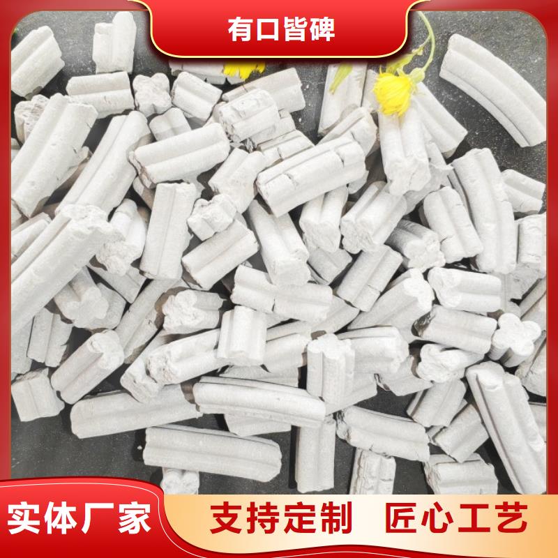 氢氧化钙脱硫剂款到发货