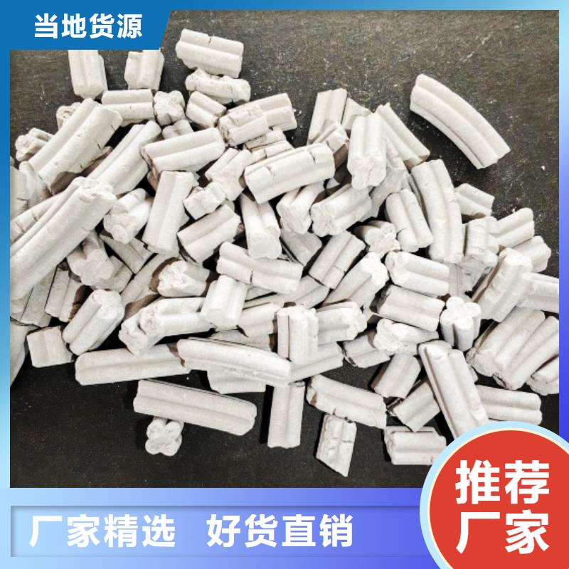 高活性石灰-高活性石灰热销