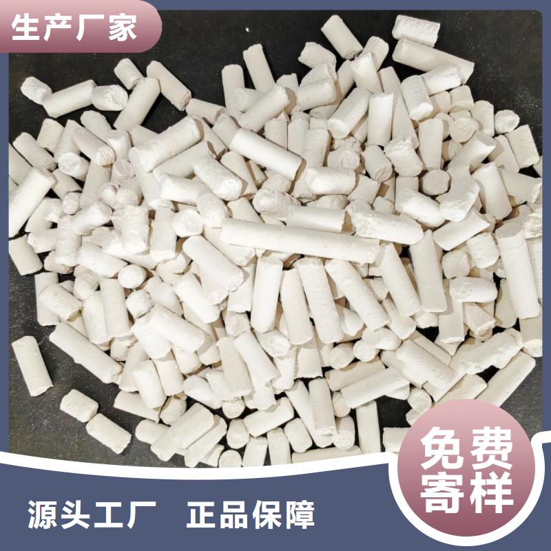 氢氧化钙大型厂家