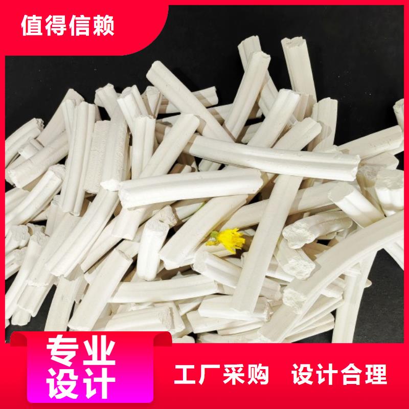 优惠的氢氧化钙俗称