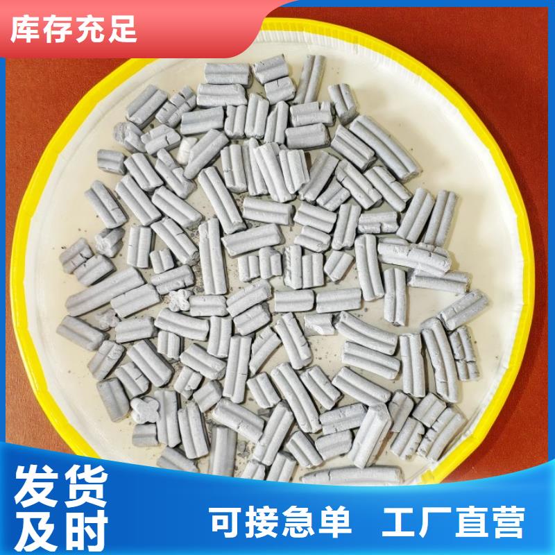买焦化厂脱硫剂必看-售后保证