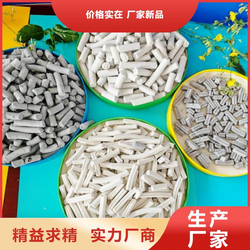 高活性石灰报价
