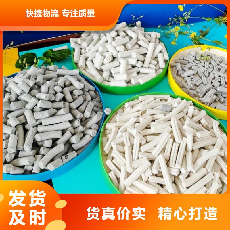 钢厂石灰更多详情点击