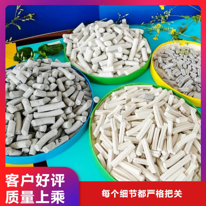 氧化钙酸水中和剂利用率高