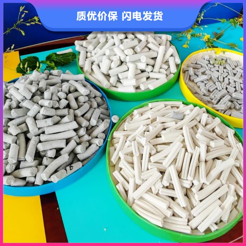 消石灰脱硫剂大量现货