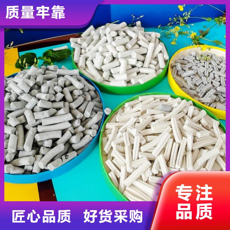 氢氧化钙俗称生产公司
