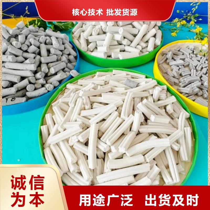 氢氧化钙是沉淀吗实体厂家直销
