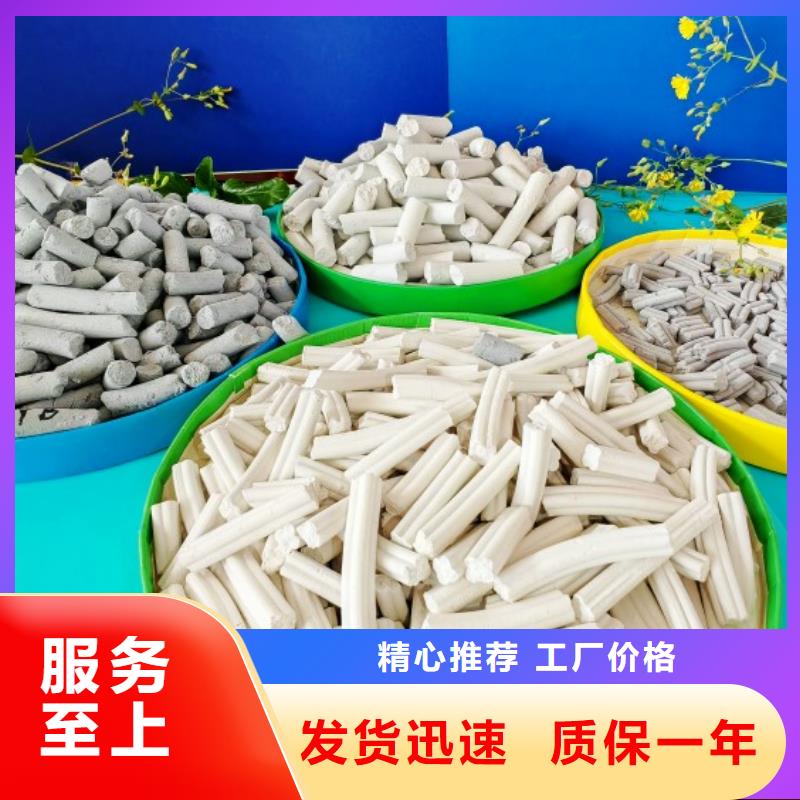 氢氧化钙石灰块售后保障