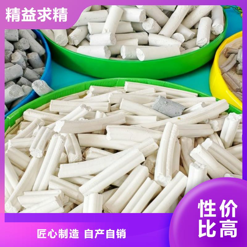 氧化钙用于烟气脱硫欢迎致电