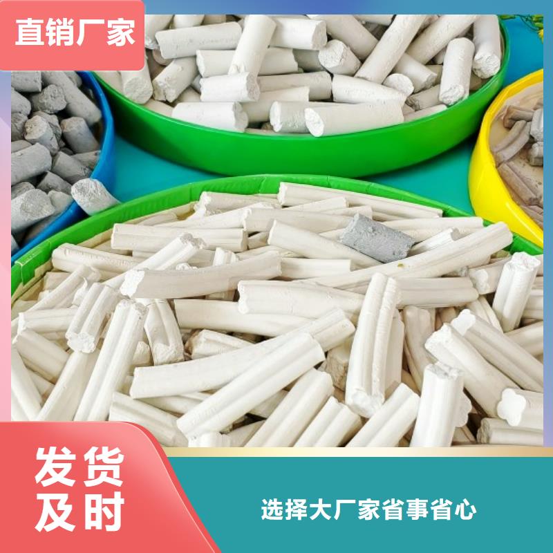 氢氧化钙固化剂全网促销