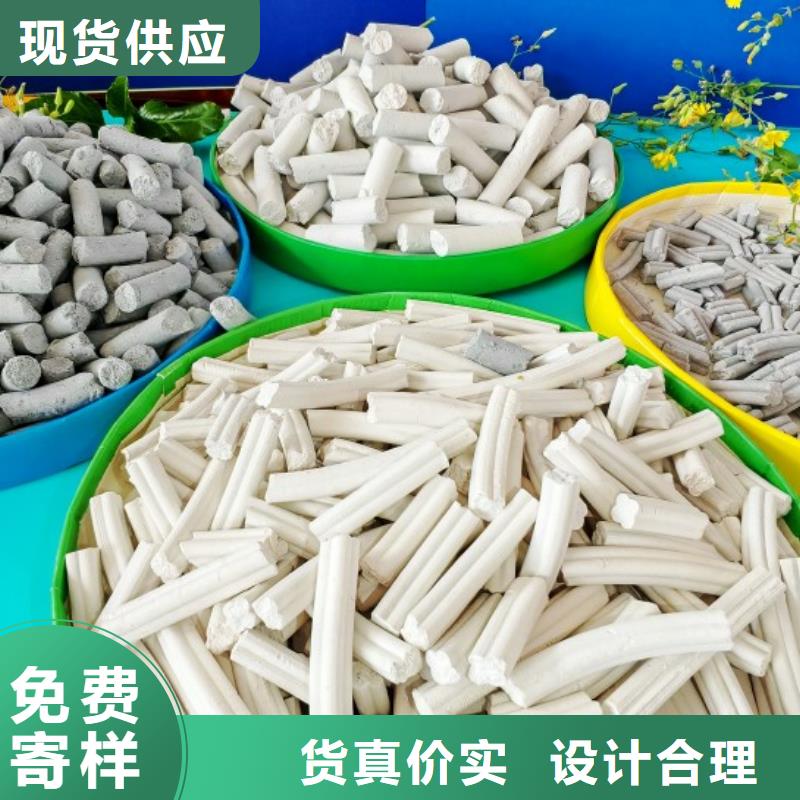 氢氧化钙烟气脱硫剂款到发货