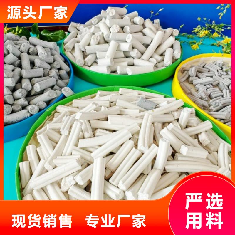 氢氧化钙产品