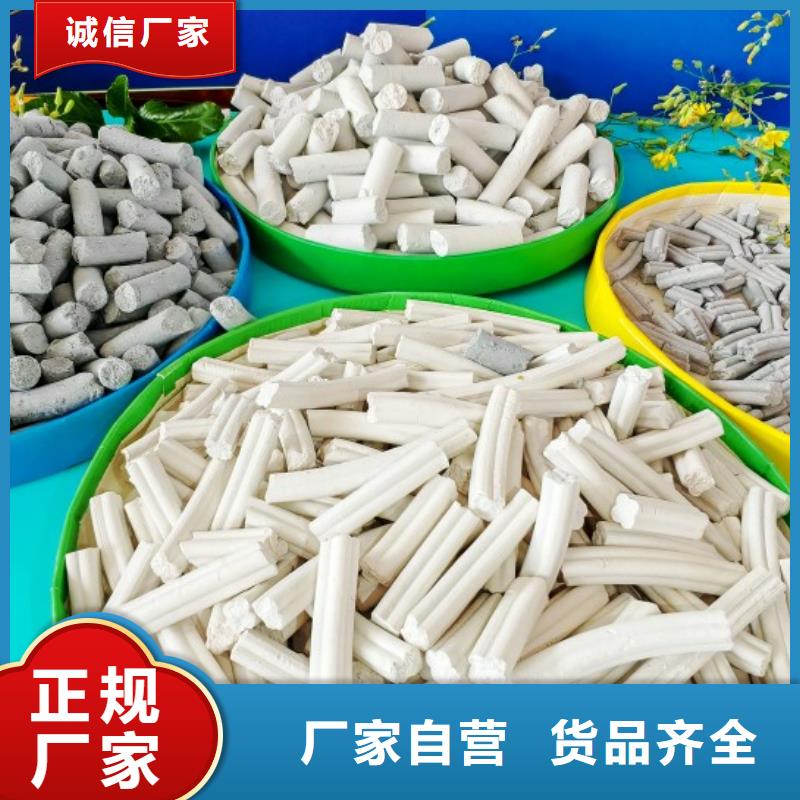 氢氧化钙涂料填充剂图文行情
