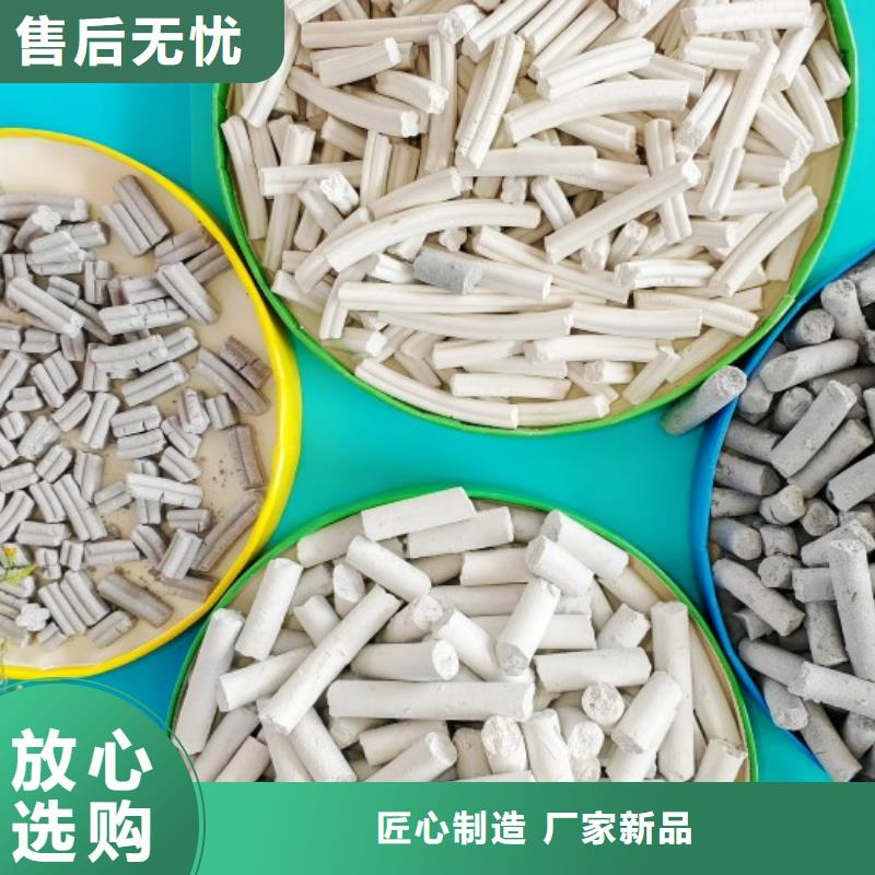 养殖用颗粒石灰品质