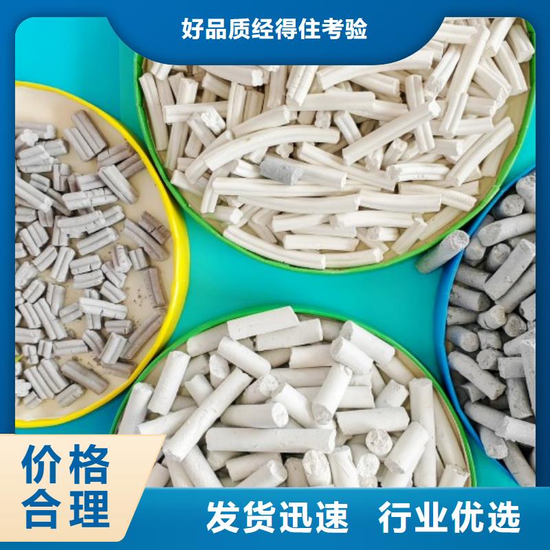 脱硫剂-实体厂家