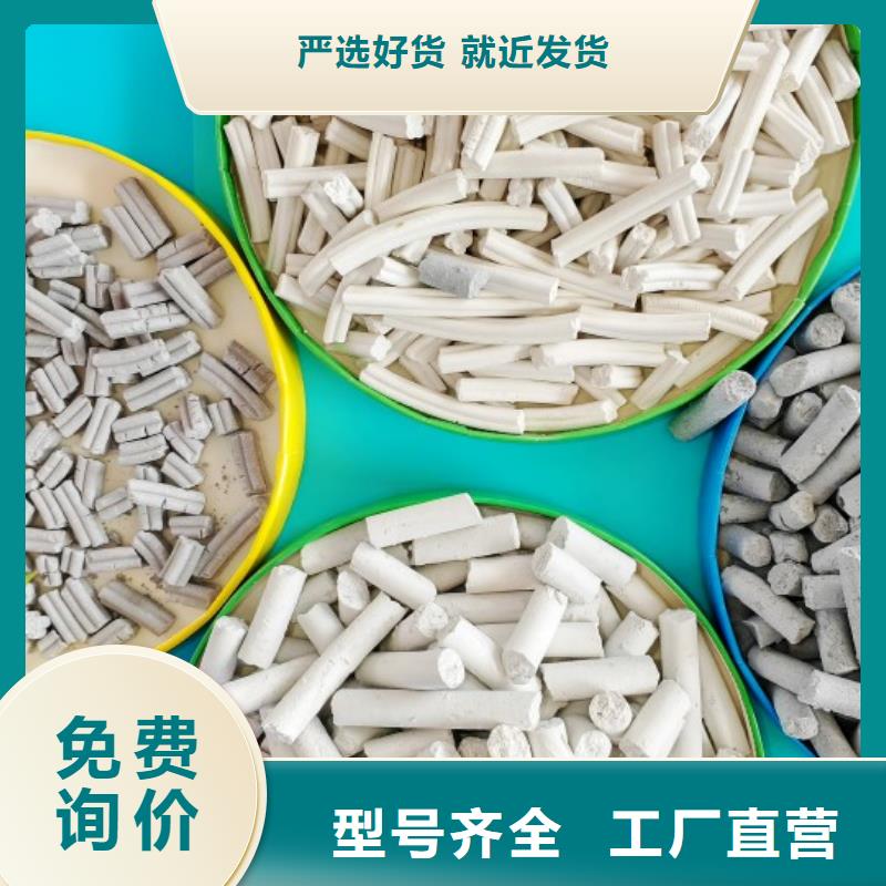 养殖用颗粒石灰生产厂家欢迎咨询订购