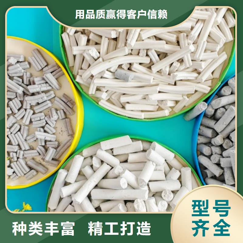 氢氧化钙氧化铁脱硫剂类型齐全