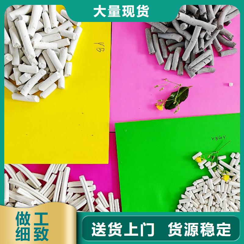 氢氧化钙烟气脱硫剂选择多样