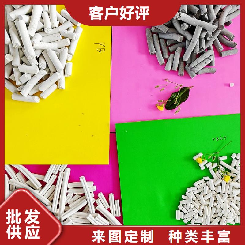 氧化钙颗粒用于焦化厂脱硫欢迎咨询