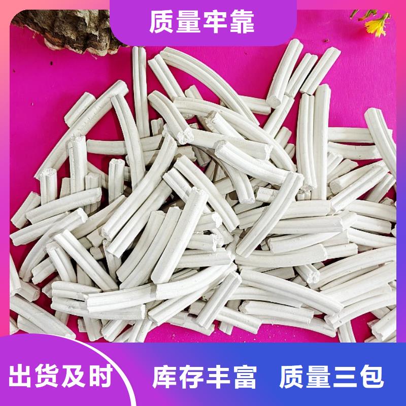 氢氧化钙涂料填充剂图文行情