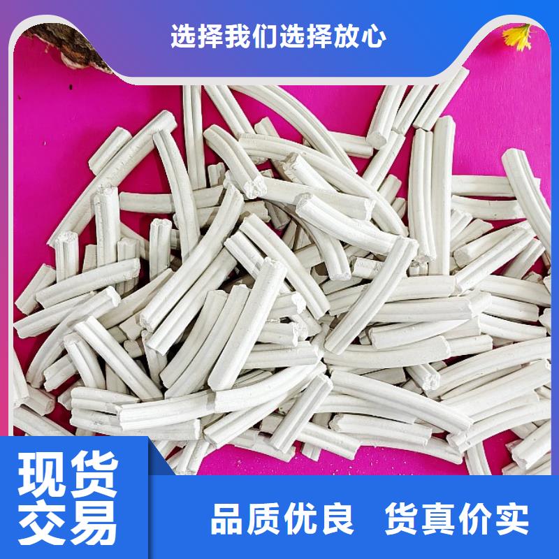 灰钙粉烟气治理剂图文行情