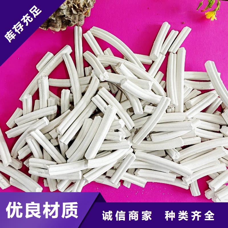 氢氧化钙厂家价格_氢氧化钙厂家