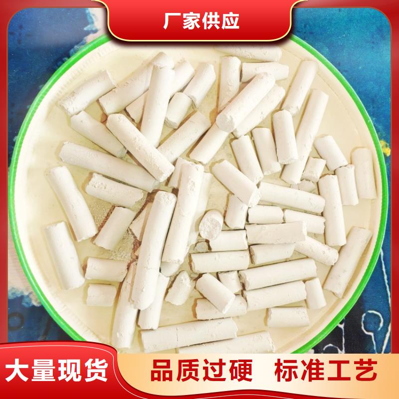 优惠的氢氧化钙俗称
