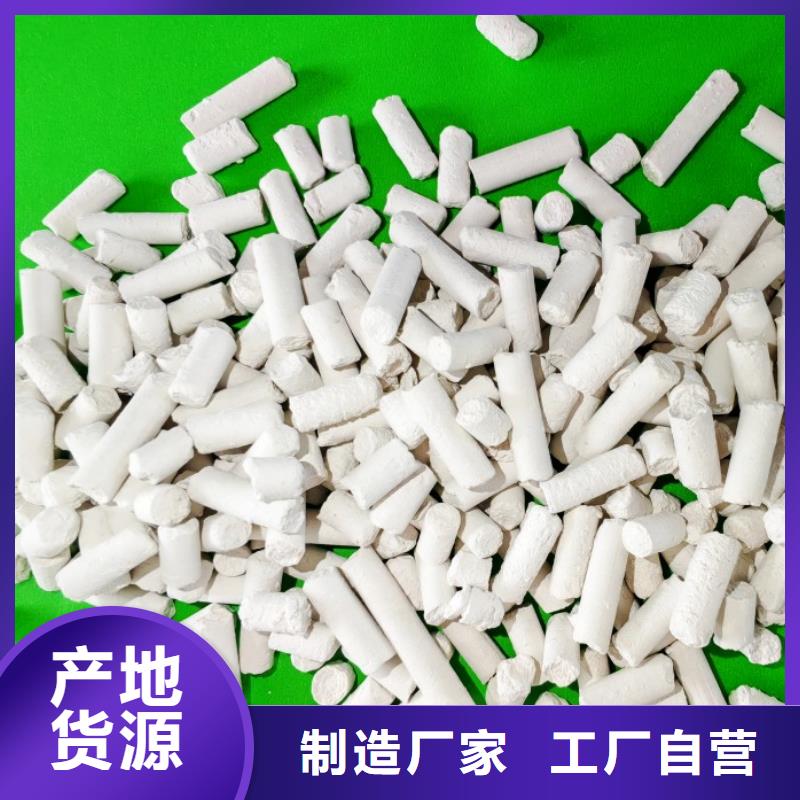 优质的脱硫剂【无中间商】