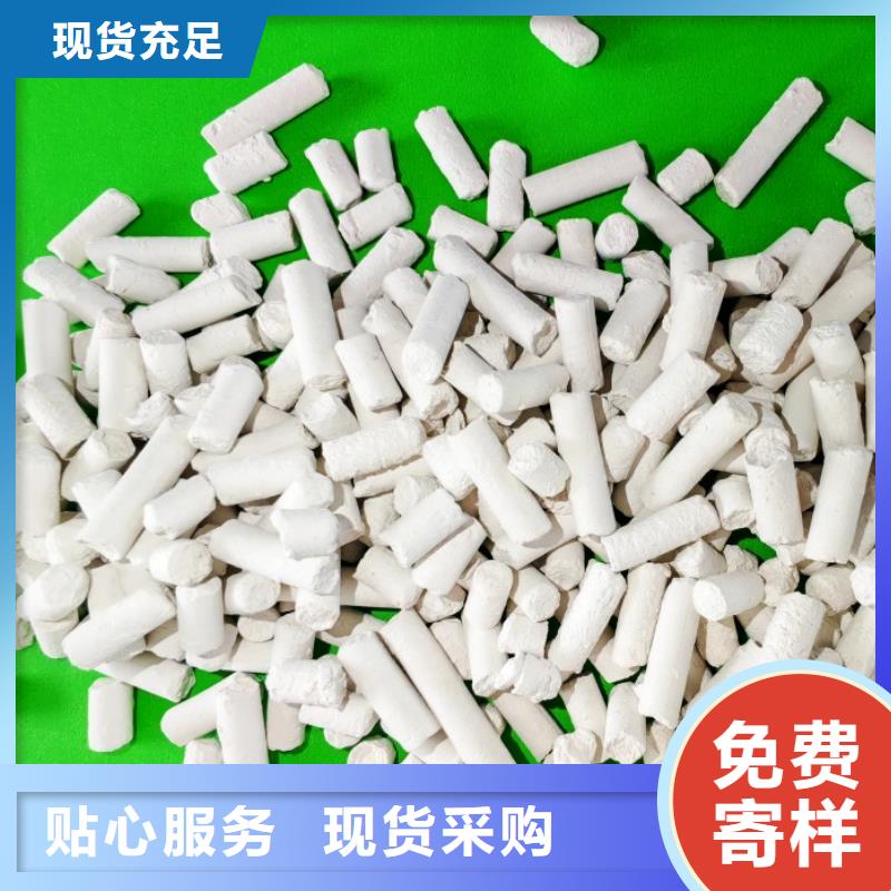 氢氧化钙石灰块免费供样